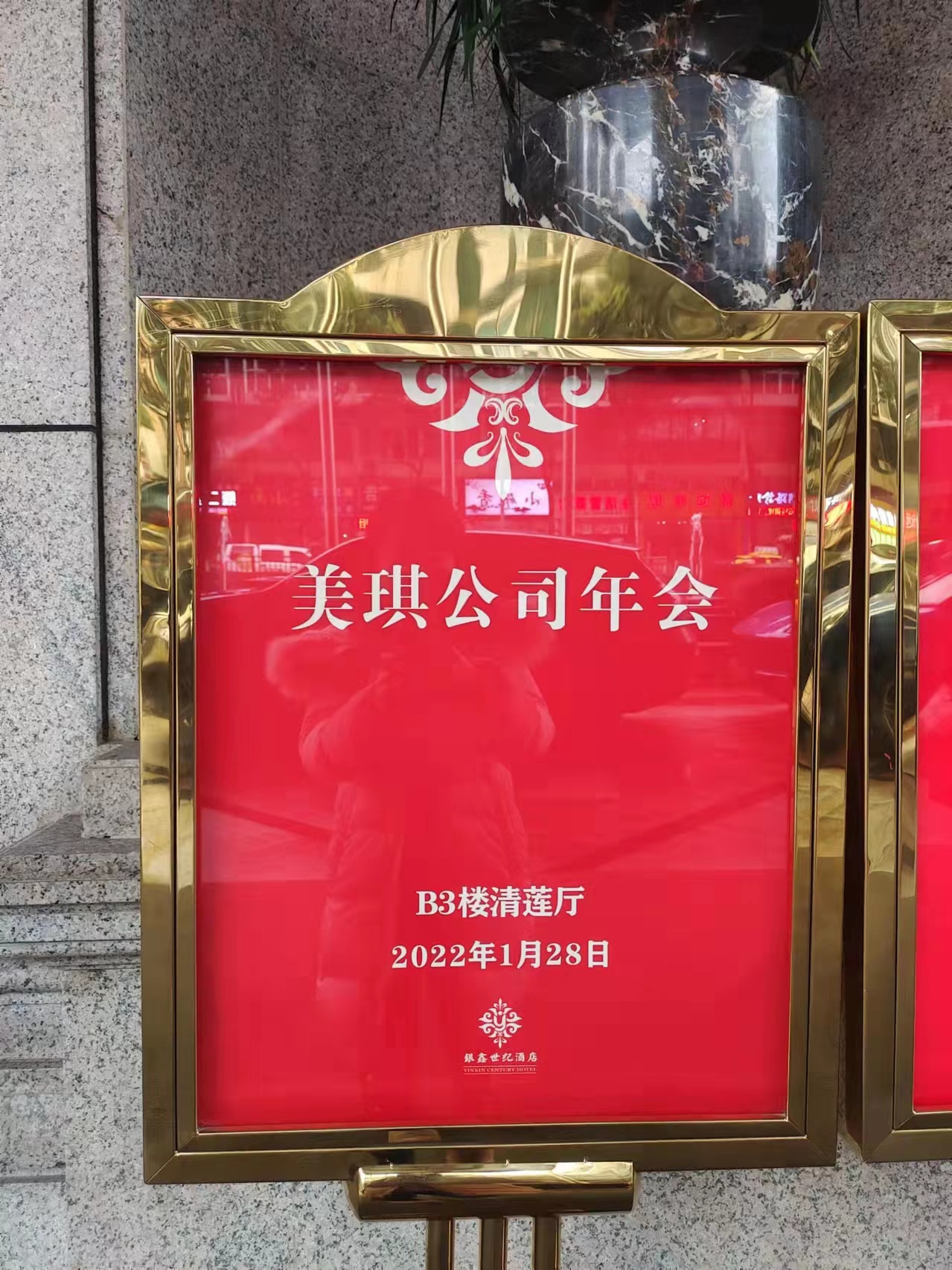2021年度優(yōu)秀員工頒獎(jiǎng)典禮|年會(huì)(圖6) 2021年度優(yōu)秀員工頒獎(jiǎng)典禮|年會(huì)(圖6)
